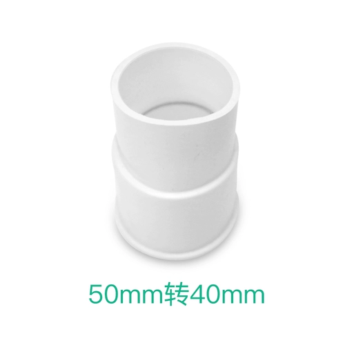 Туалет для домашнего использования, 50мм, 32мм, 40мм