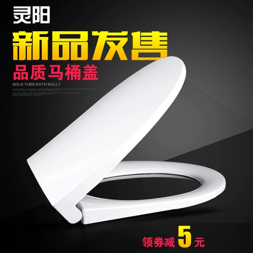 灵阳 Различная крышка туалета u -форма квадратной квадратной квадратной квадрат -тип -тип