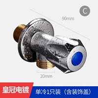 Холодный [гальванический выхлоп]