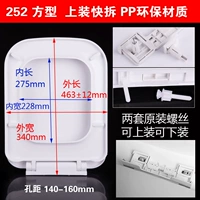 252 квадрат и скачать