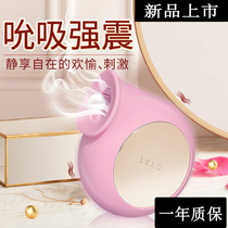 Self-refreshing artifact female-only yin emperor sucking and licking q fun supplies surname tool comfort into love but the following things