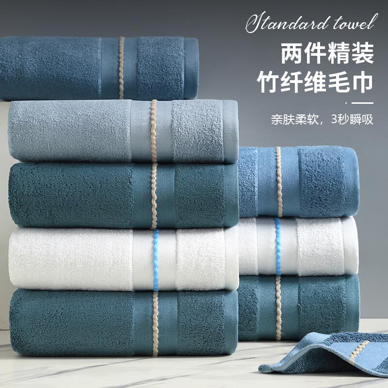 The Bamboo Blend Towel – 100% Cotton + Bamboo – Quick Dry, Lint-Free & Super Absorbent – For Face & Bath