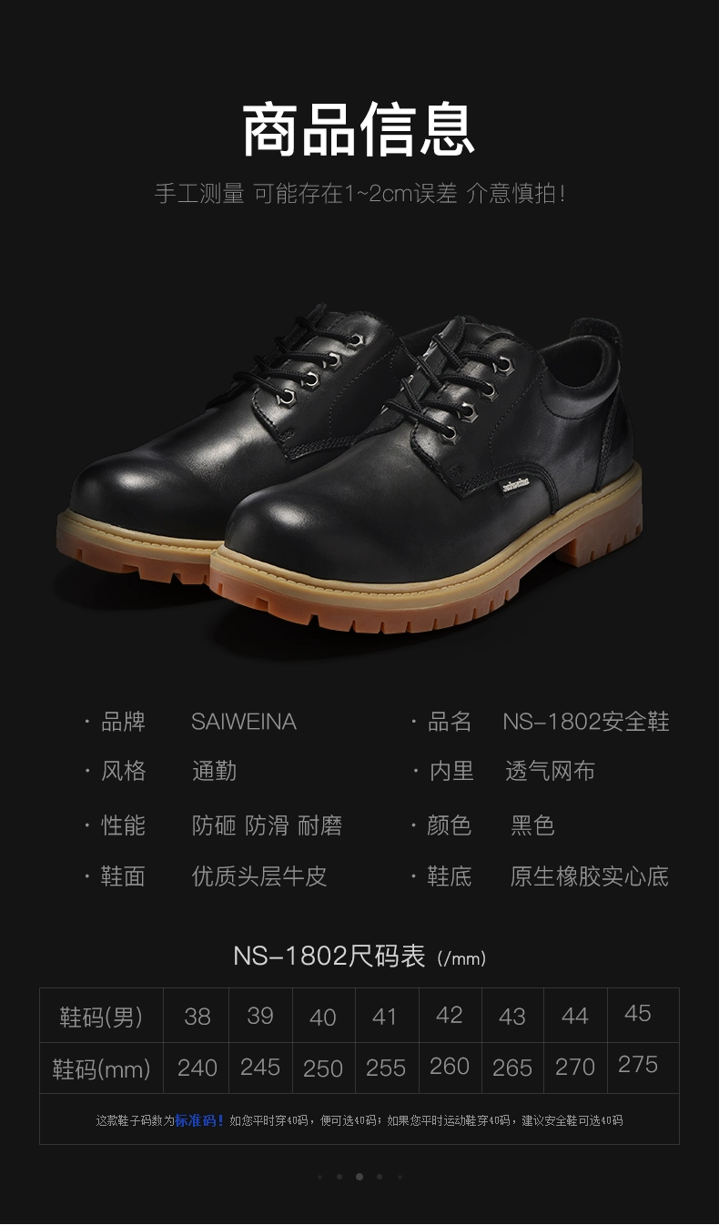 [Special Clearance] Severna genuine leather labor protection shoes with steel toe caps, anti-smash and anti-puncture safety shoes, electrical insulation shoes