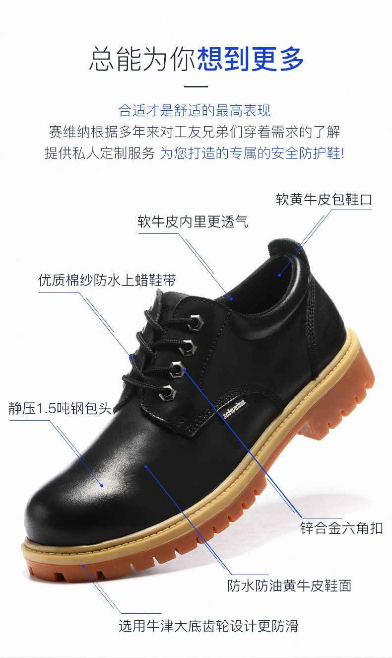 [Special Clearance] Severna genuine leather labor protection shoes with steel toe caps, anti-smash and anti-puncture safety shoes, electrical insulation shoes