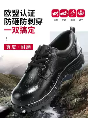 Cowhide Labor Protection Shoes Men's Steel Baotou Anti-smashing and Stab-resistant Tire Bottom Safety Shoes Comfortable Breathable Breathless Electric Insulating Shoes
