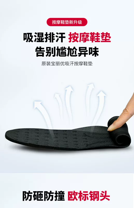 Giày bảo hộ lao động, giày làm việc đầu bếp slip-on nam, chống trơn trượt, chống thấm nước, giày làm bếp chống dầu, mũi thép, chống va đập, thoáng khí, chống mùi hôi