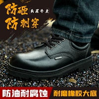 Кожаная труда сладкая обувь мужская стальная голова анти -карбинга защищенных туфлей дышащая анти -идорная конструкция обувь электрическая изоляция 6 кВ