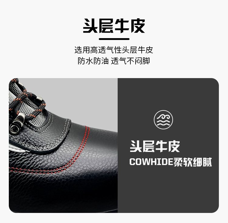 Genuine leather labor protection shoes men's high-top steel toe anti-smash and stab-proof safety shoes electrician insulating shoes 6kv three-proof labor protection shoes