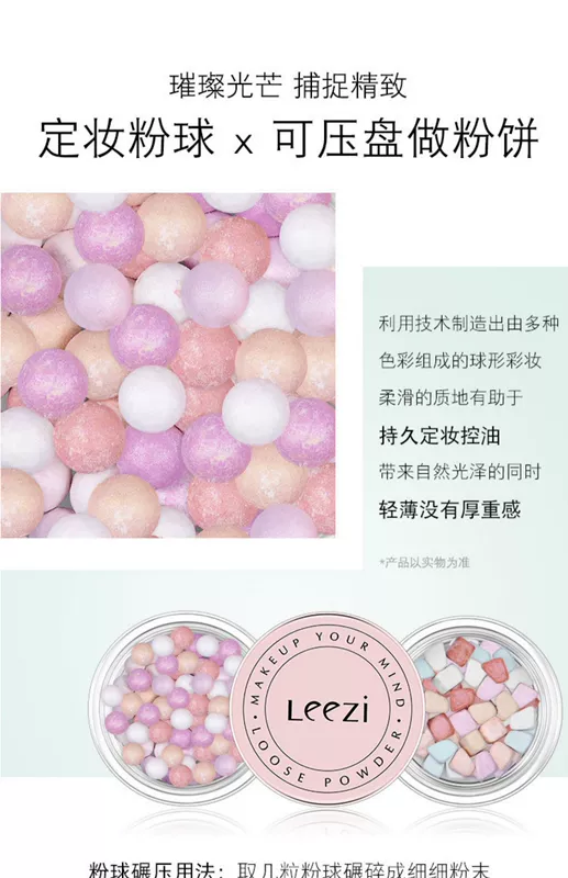 Illusory Meteor Powder Ball Rainbow Setting Loose Powder Ball Loose Powder Moisturizing Oil Control Repair Brightening Repair Without Stripping Makeup Chính hãng - Quyền lực