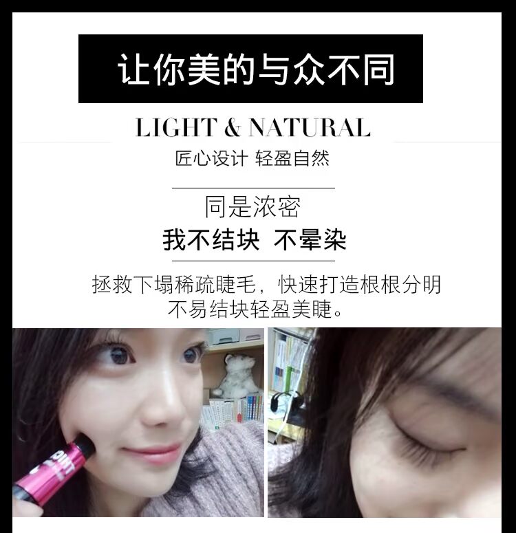 2 bộ chất lỏng tăng trưởng mascara dày và dài không thấm nước tự nhiên quăn mã hóa dài và không nở lâu dài chuốt mi missha
