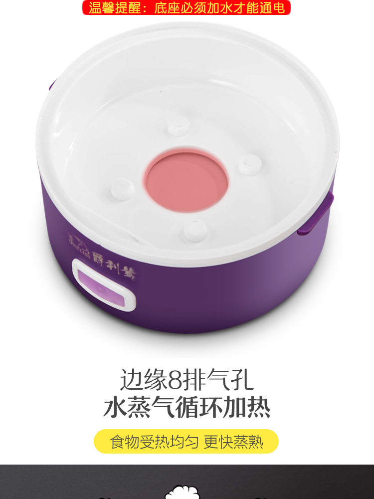 Hộp cơm điện có thể cắm điện sưởi ấm, cơm nóng, tạo tác, nấu ăn, nồi cơm điện, nồi cơm điện mini, nhân viên văn phòng, 1 người 2 - Hộp cơm điện sưởi ấm bộ hộp cơm giữ nhiệt lock&lock lhc8016s01