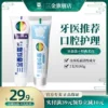Товары от 三金旗舰店