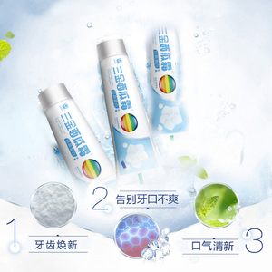 9.9元包邮 三金 西瓜霜牙膏 60g*3支
