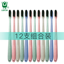 9.9元包邮  三金 竹炭软毛牙刷 12支