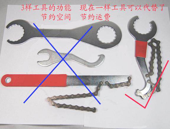 Outils pour vélo - Ref 2290978 Image 7