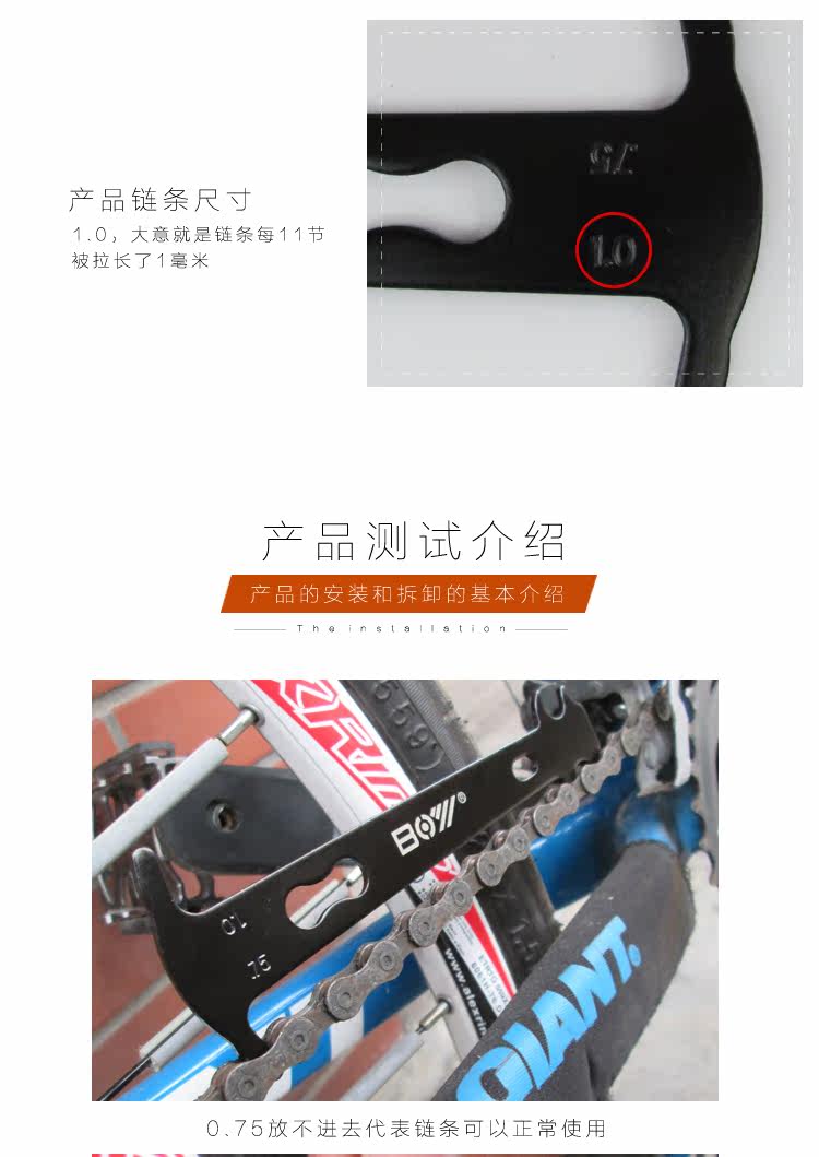 Outils pour vélo - Ref 2282141 Image 9