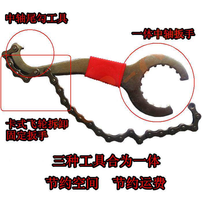 Outils pour vélo - Ref 2290978 Image 6