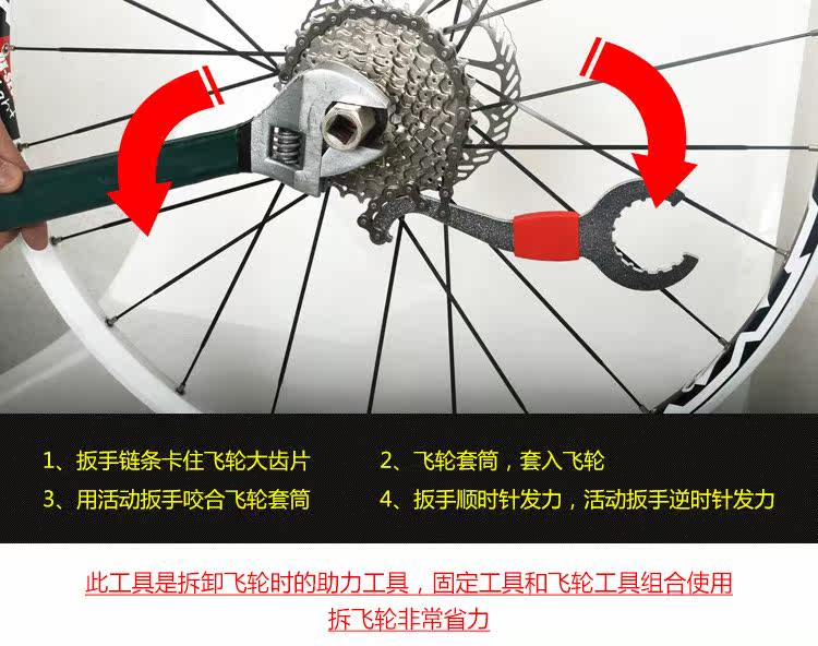 Outils pour vélo - Ref 2290978 Image 8