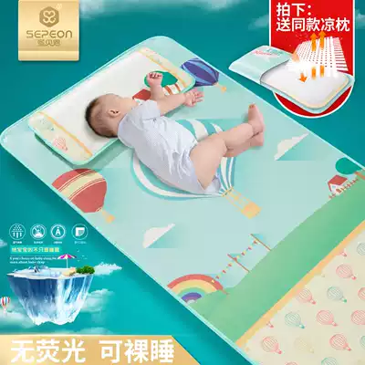 St. Bain baby mat Ice Silk newborn baby bed summer breathable mat kindergarten special children's mat