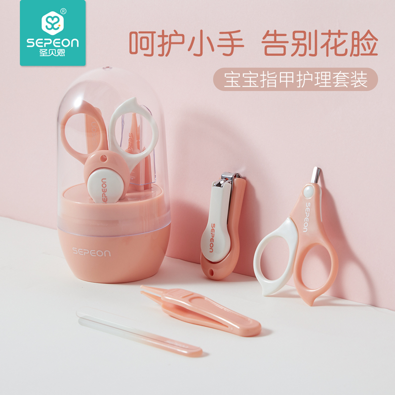 Baby nail clippings set new special nail knife infant baby care tool anti-clip meat nail clippers