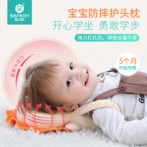 Baby toddler walking anti-fall artifact Infant child protection headrest cap Child head anti-collision protection Four seasons universal