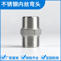 304 stainless steel hexagon wire stainless steel outer wire double head external wire joint direct wire joint 6 points
