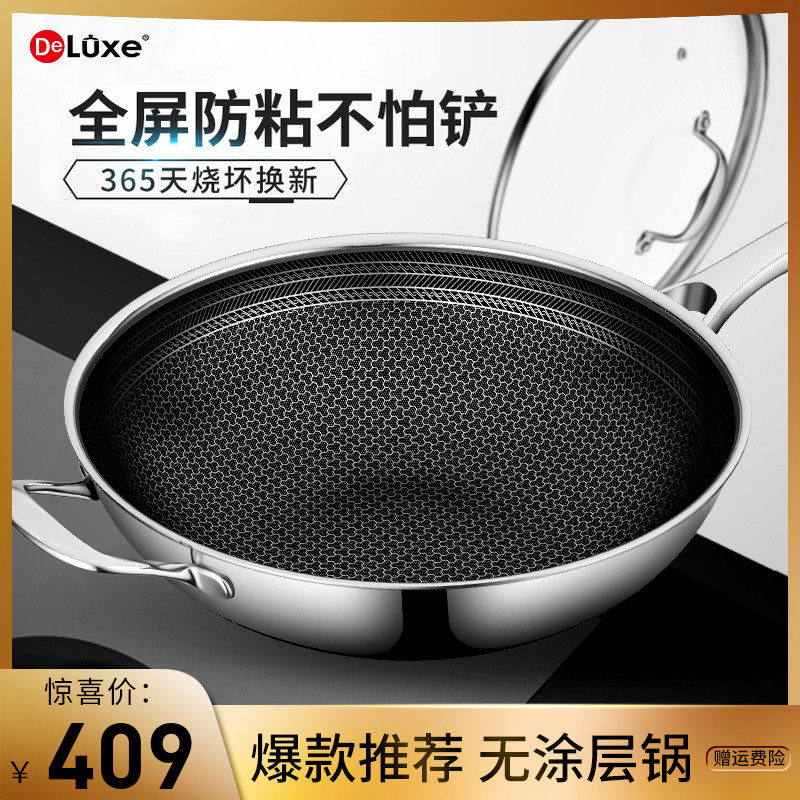 Denas 316 stainless steel flat bottom pan home not stained with pan-fried egg-branded steak-pan honeycomb-shovel anti-stick