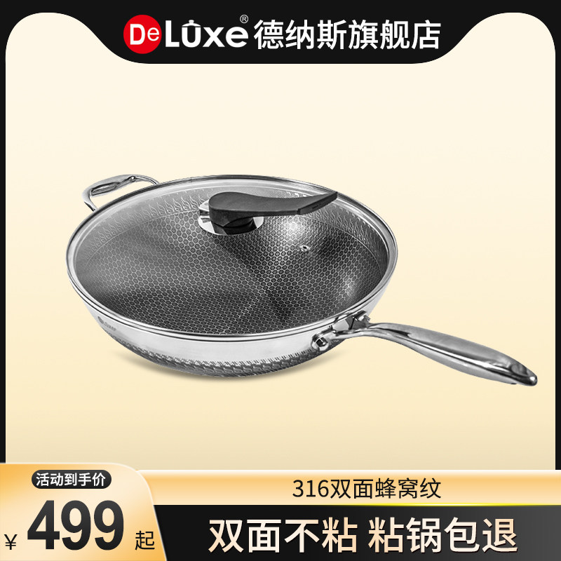 Denas double ear 316 stainless steel fried boiler household cellular without boiler gas furnace special fried boiler