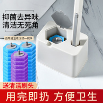Disposable toilet brush toilet household no dead corner wash toilet brush can be thrown clean toilet brush 2021 New