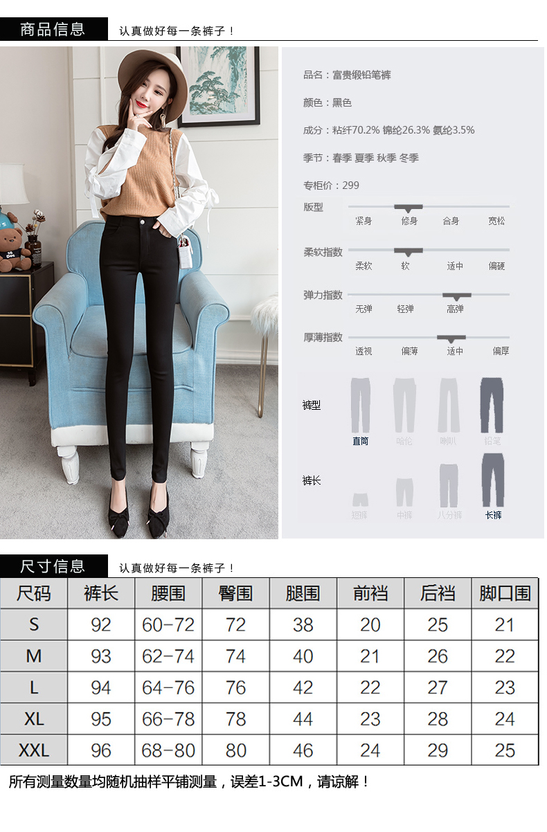 Quần bút chì đen 2018 mới cao eo co giãn chân mỏng mùa thu và quần legging mùa đông nữ mặc cộng với nhung dày quần suông ống rộng nữ