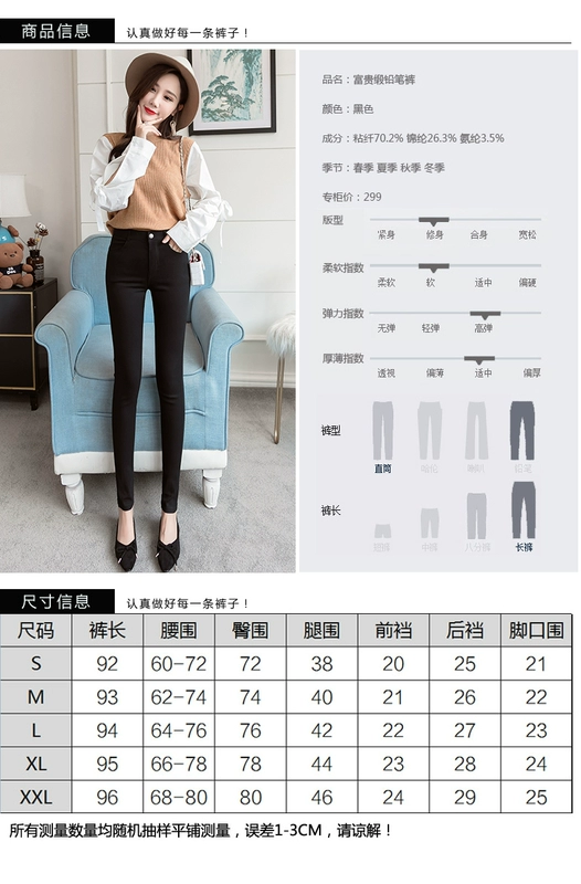 Quần bút chì đen 2018 mới cao eo co giãn chân mỏng mùa thu và quần legging mùa đông nữ mặc cộng với nhung dày quần nữ đẹp