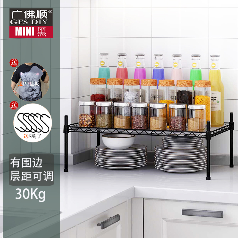 Mini Single-Layer 20cm High Kitchen Countertop Storage Rack for Bowls and Plates, Spice Organizer, Rust-Proof Sink Small Shelf Mini Single-Layer 20cm High Kitchen Countertop Storage Rack for Bowls and Plates, Spice Organizer, Rust-Proof Sink Small Shelf