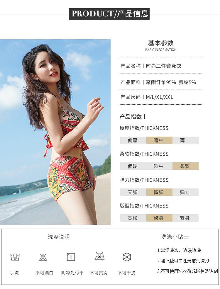 Maillot de bain pour femme - Ref 3027673 Image 13