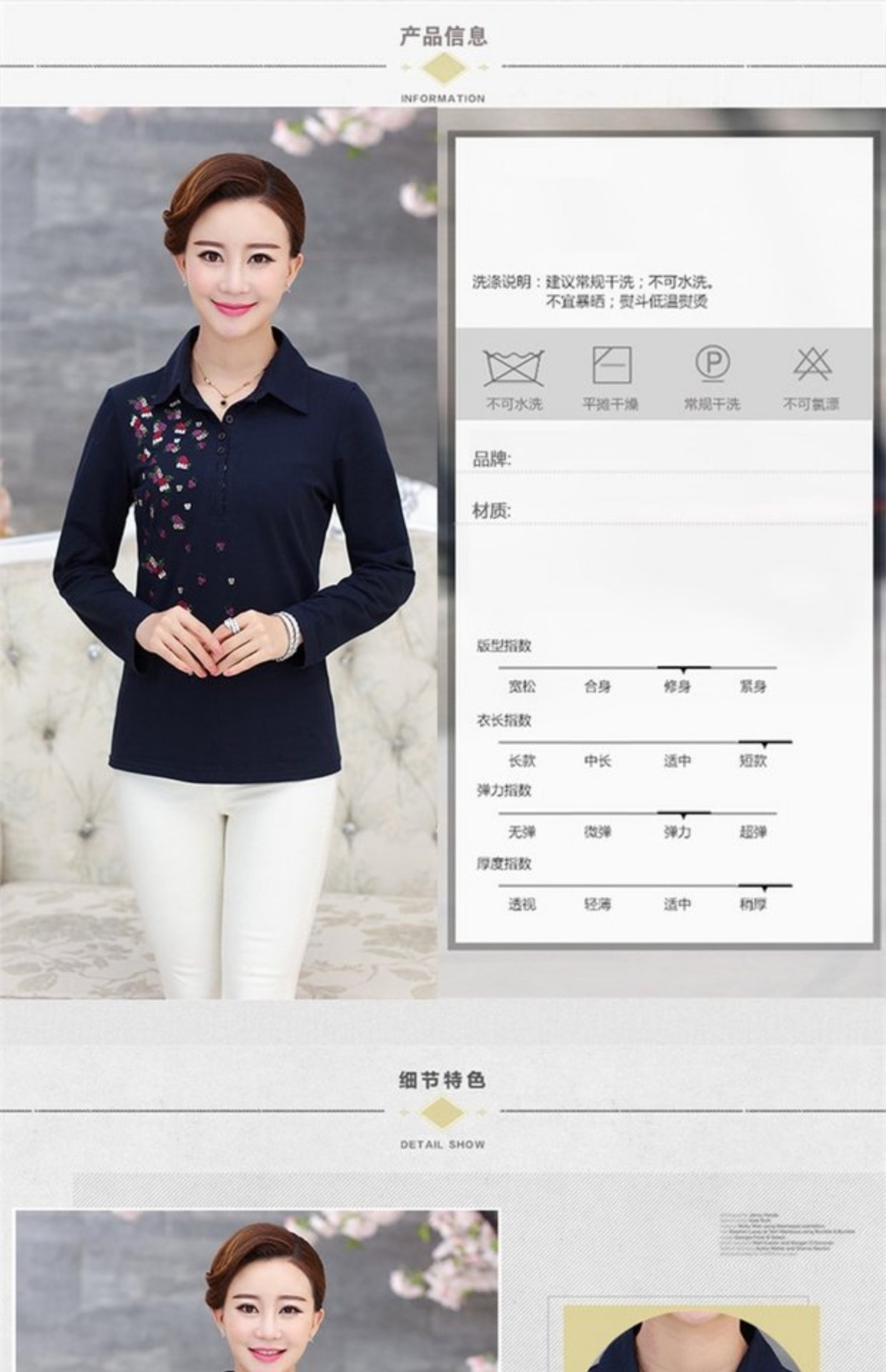 Mùa xuân mới thêu áo thun cotton cho mẹ trung niên với áo sơ mi dài tay giản dị 40-50 tuổi váy đầm cho người 60 tuổi