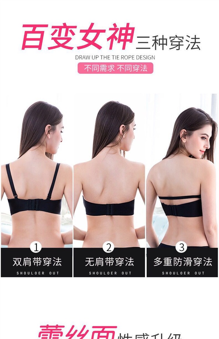 Áo ngực quây tập hợp chống trượt phía trên không có vòng thép dày ngực nhỏ vô hình váy cưới ống lót đồ lót nữ áo lót không đệm