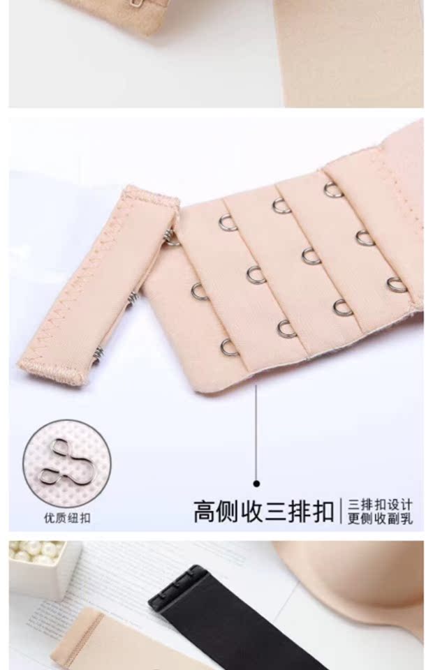Quần lót quây phù hợp với nữ bộ phận mỏng chống trượt ống trên ngực nhỏ tụ tập đám cưới gợi cảm trở lại áo ngực vô hình quan lot nu