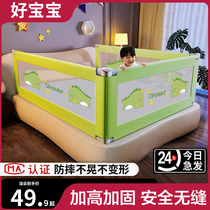 No punching U-shaped base bed fence baby anti-fall guardrail can lift the babys side single-sided bed guardrail