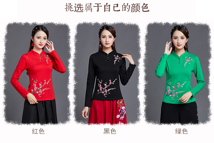 Áo khoác nữ phong cách dân tộc Mùa thu mới Trung Quốc kiểu thêu áo thun dài tay nữ đứng cổ áo thêu cỡ lớn áo khoác adidas nữ