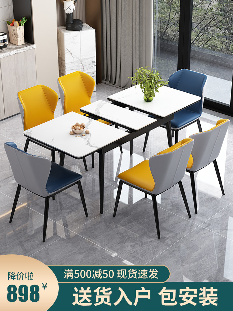 Versatile rock plate telescopic dining table Home Small family Type modern minimalist light lavish marble mesh red-folded dining table and chairs