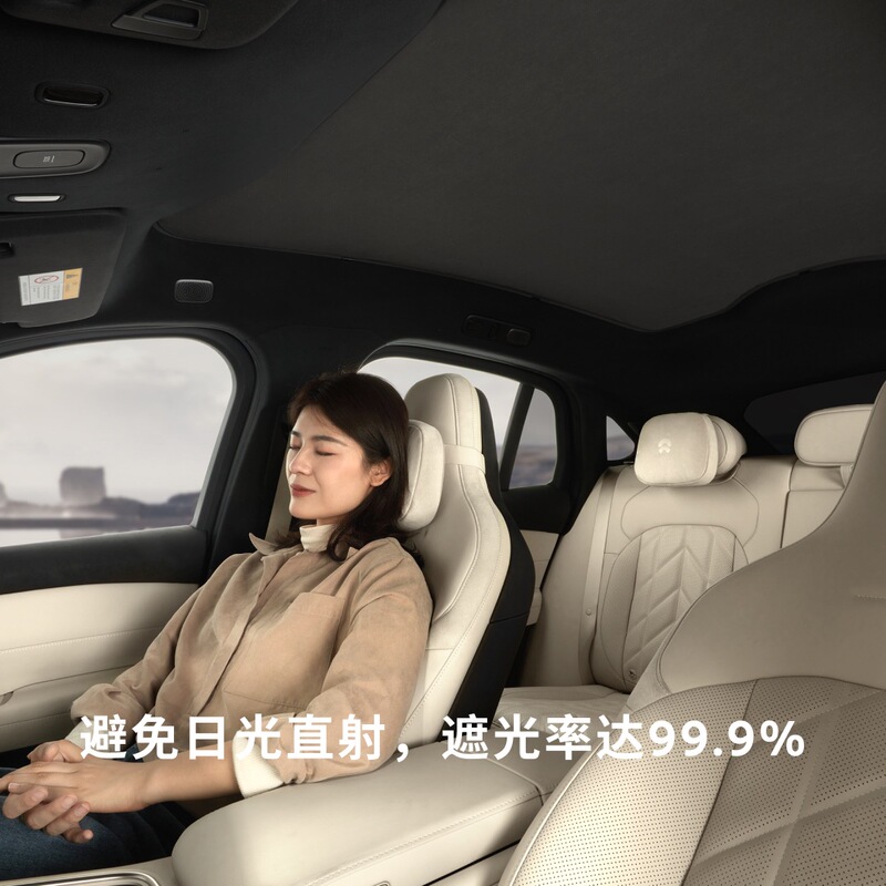 Nio 2026 New Model Original Sunshade Curtain Genuine Ec6, Et5T Sun Protection Car Roof Sunroof Nio 2026 New Model Original Sunshade Curtain Genuine Ec6, Et5T Sun Protection Car Roof Sunroof
