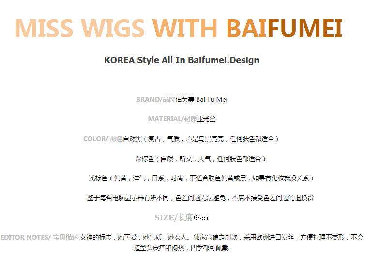 Perruque Les cheveux longs - Ref 2609396 Image 20