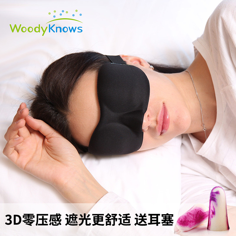 Sleep Blindfold 3D Solid Shading Blindfold Sleeping breathable without pressure eye memory Cotton Men and women travel blindfold to earplugs