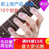 Guitar finger cover Left hand pain-proof finger cover Finger protection finger cover Left and right hand Ukulele finger cover Guitar paddles