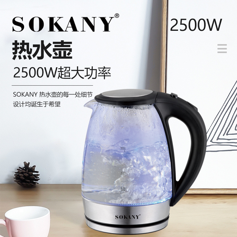 German SOKANY602 glass electric kettle special style automatic power off multi-functional heating water home