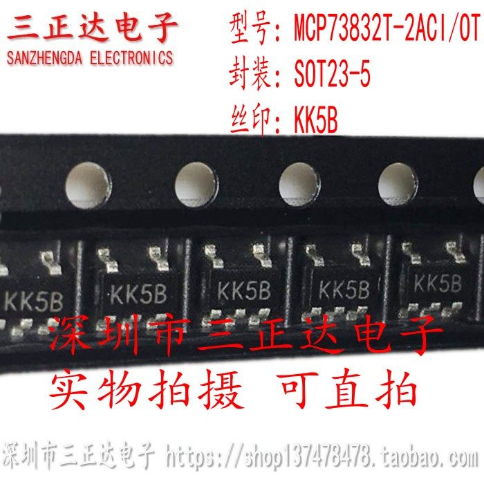 MCP73832T-2ACI OT KK5B can shoot directly battery charge controller 3 75-6V SOT23-5