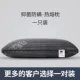 Five -Star Hotel [Graphene Pillow] John Ya Grey [одиночная установка]
