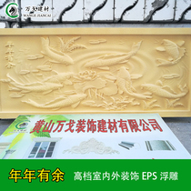 EPS relief Indoor and outdoor foam relief Imitation sandstone background wall Sofa background More than a year Chinese relief