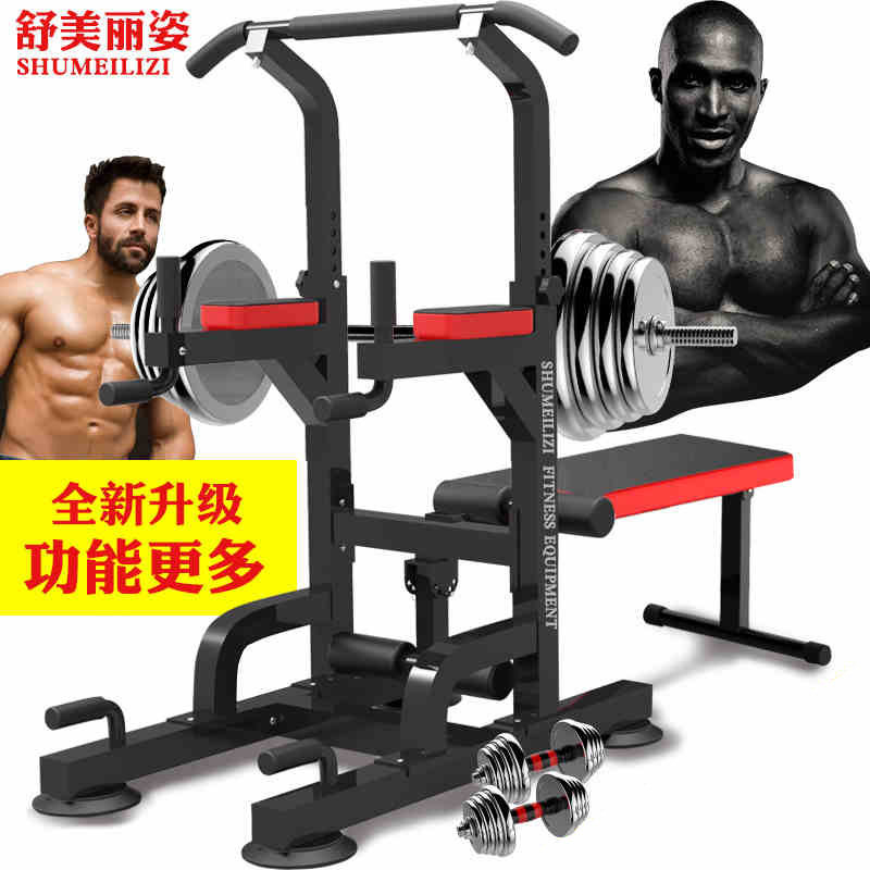 Witup Home Children Single Parallel Bars Home Indoor Adult Student Home Multifunctional Fitness Equipment