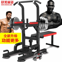 Pull-up Household childrens horizontal bar Indoor adult parallel bar Student pull-up multifunctional fitness equipment