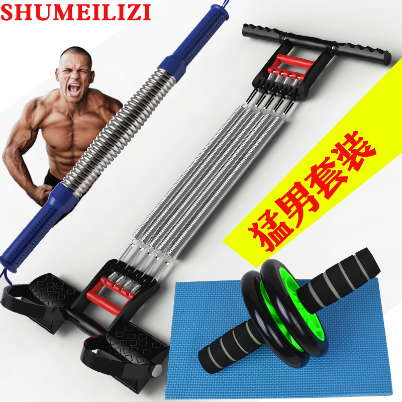 Sit-up fitness equipment Sit-up rally fitness equipment Household pedal rally sports equipment